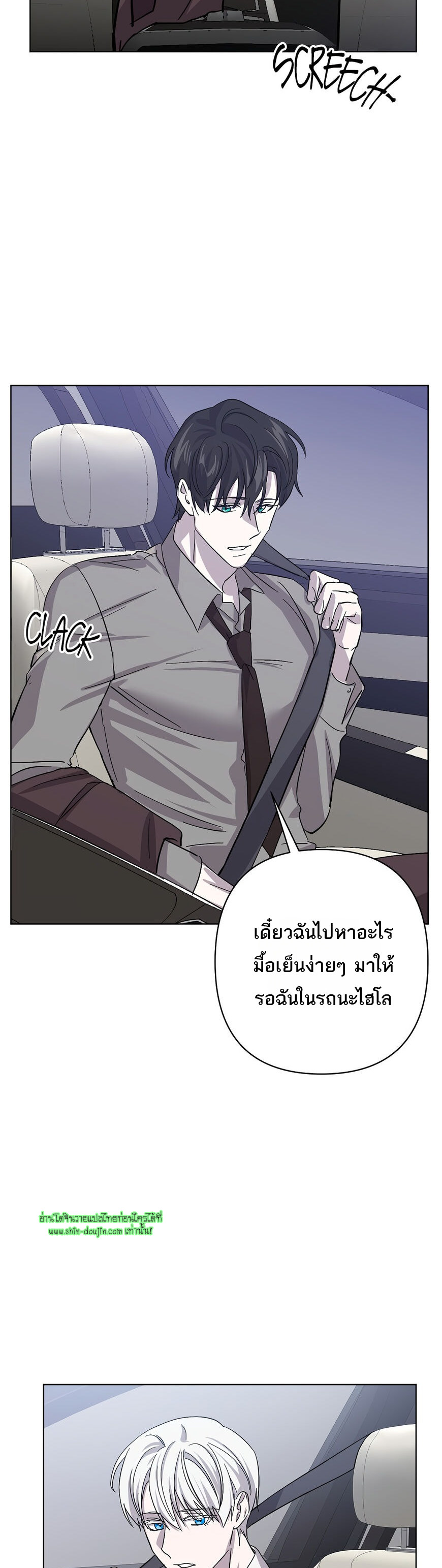 Heilo’s Sleepless Night EP 23